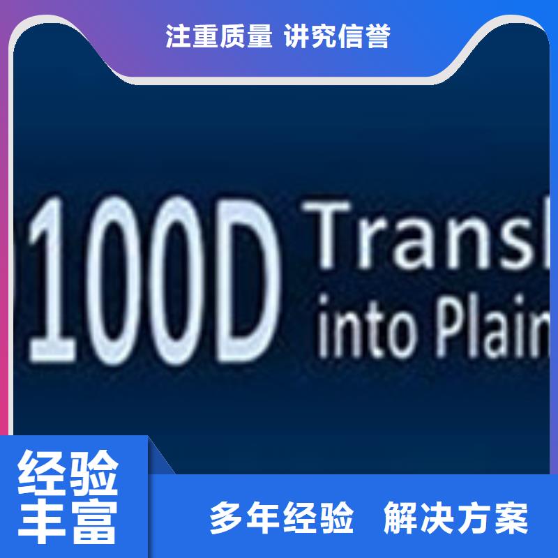 AS9100認證GJB9001C認證有實力