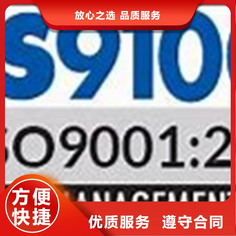 AS9100认证,ISO13485认证精英团队
