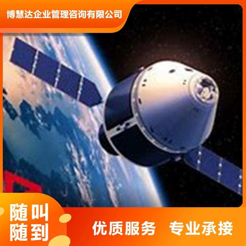 AS9100認(rèn)證知識(shí)產(chǎn)權(quán)認(rèn)證/GB29490
