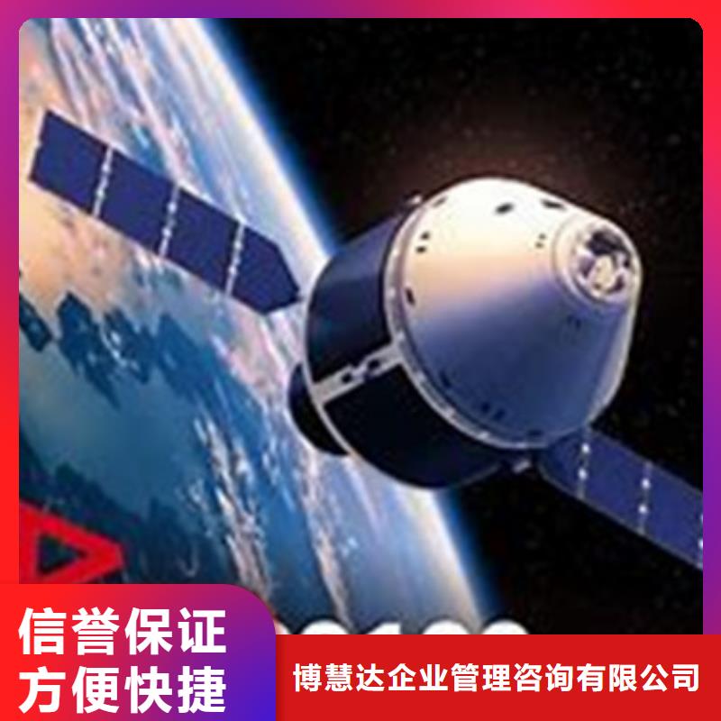 AS9100认证,ISO13485认证精英团队