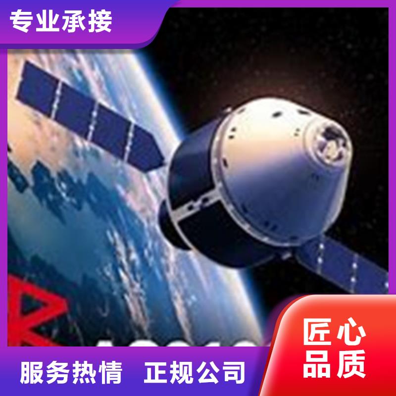 AS9100认证ISO13485认证实力公司