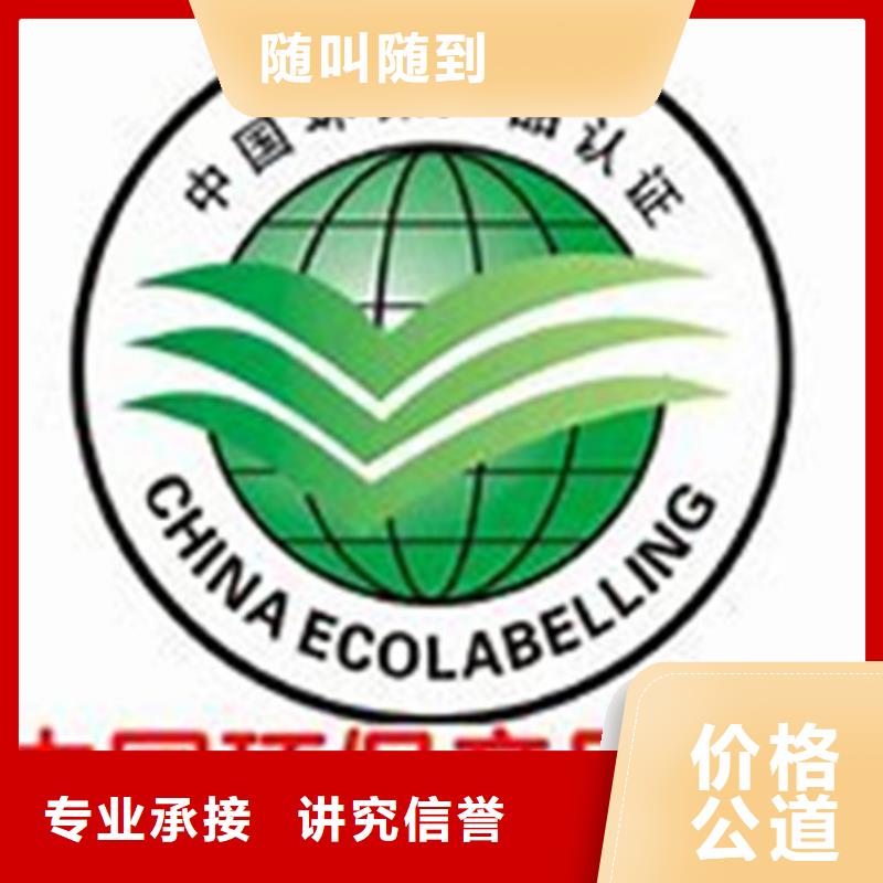 QC080000认证_AS9100认证品质优