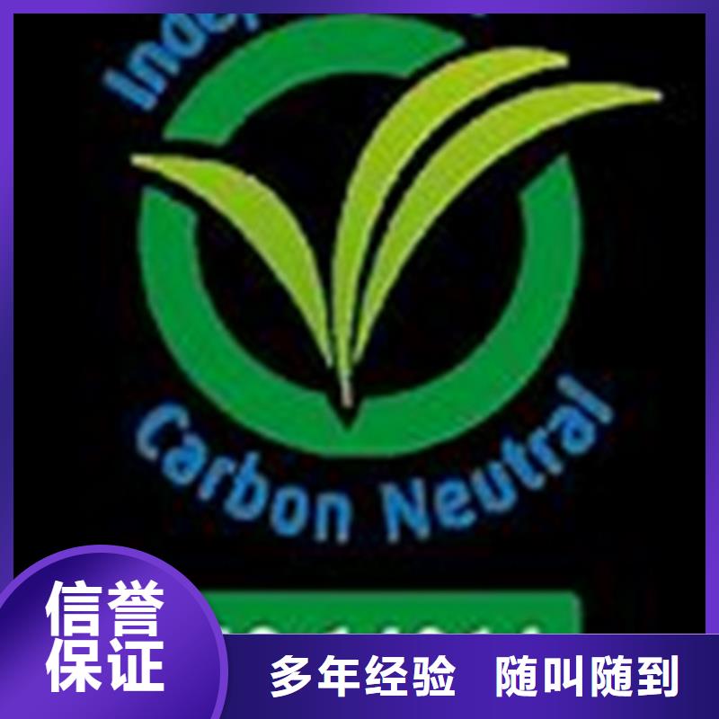 ISO14064認(rèn)證,FSC認(rèn)證2025公司精心