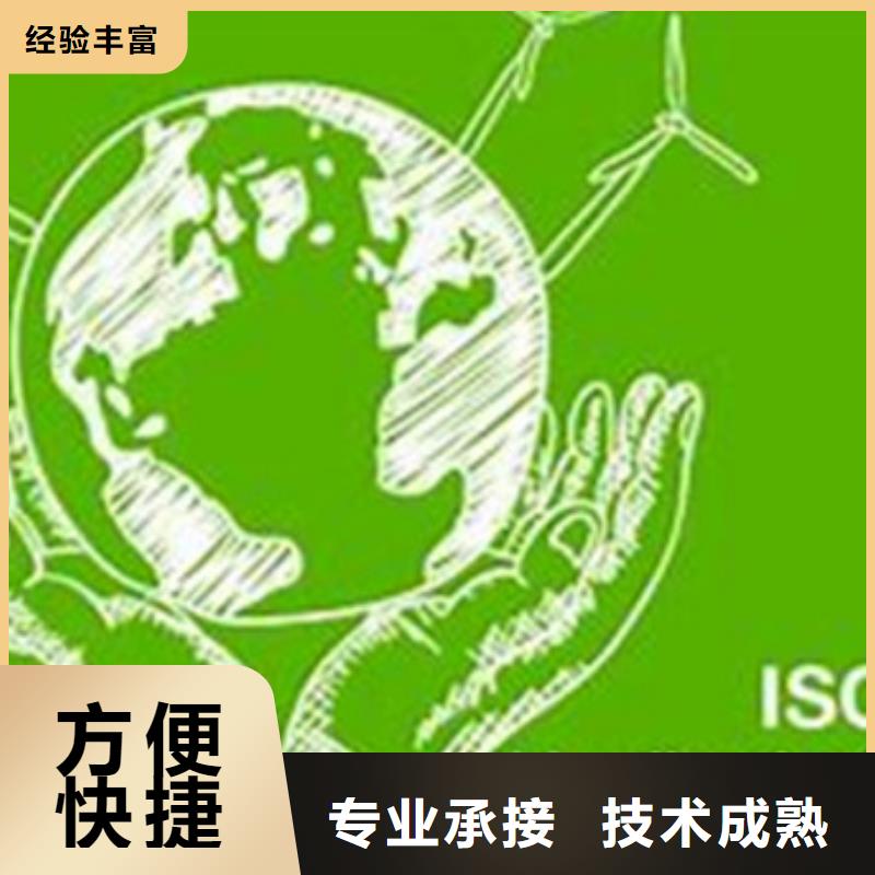 ISO14064認(rèn)證_FSC認(rèn)證全市24小時(shí)服務(wù)