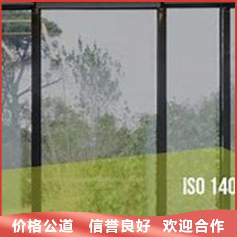ISO14064認證,FSC認證實力商家