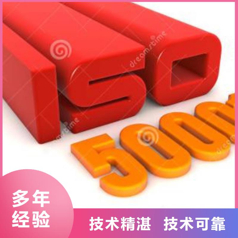 ISO50001認(rèn)證IATF16949認(rèn)證放心之選
