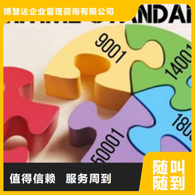 ISO50001能源管理体系认证机构有几家