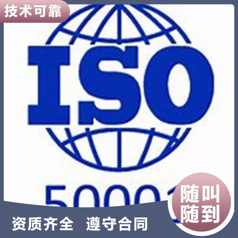 ISO50001认证FSC认证售后保障