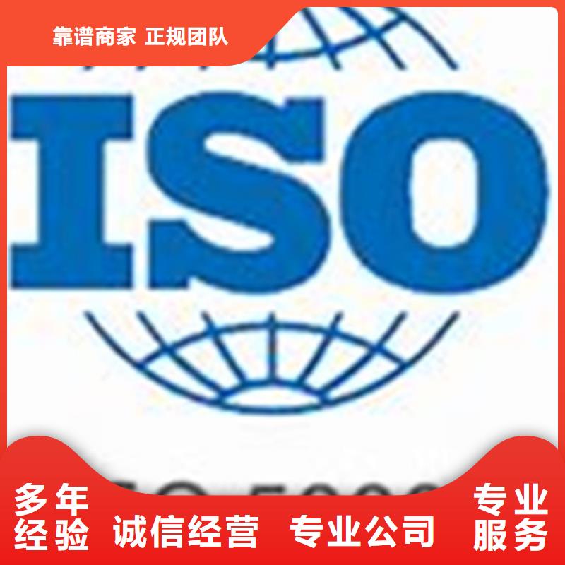 ISO50001认证FSC认证售后保障