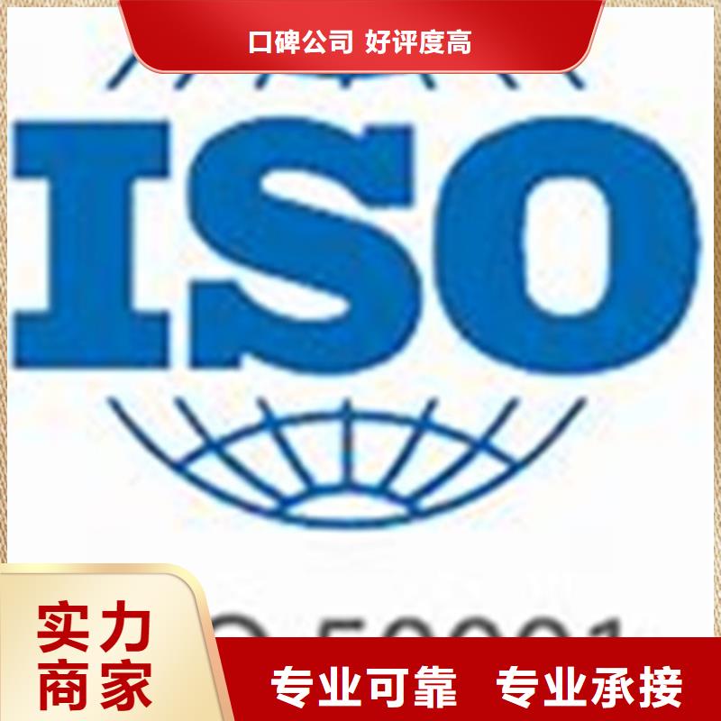 ISO50001認證IATF16949認證放心之選