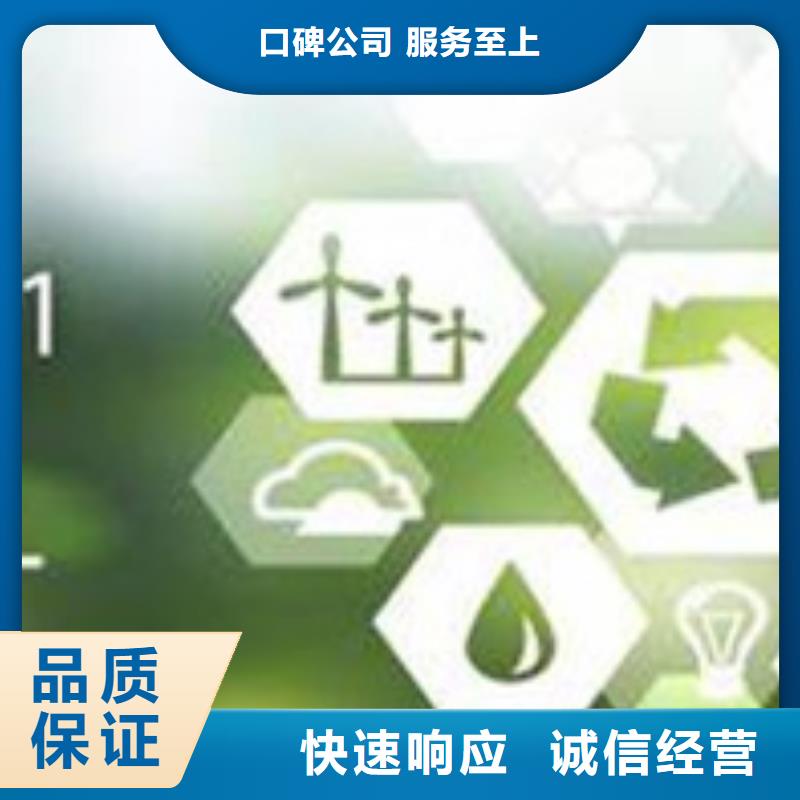ISO50001能源管理体系认证机构有几家