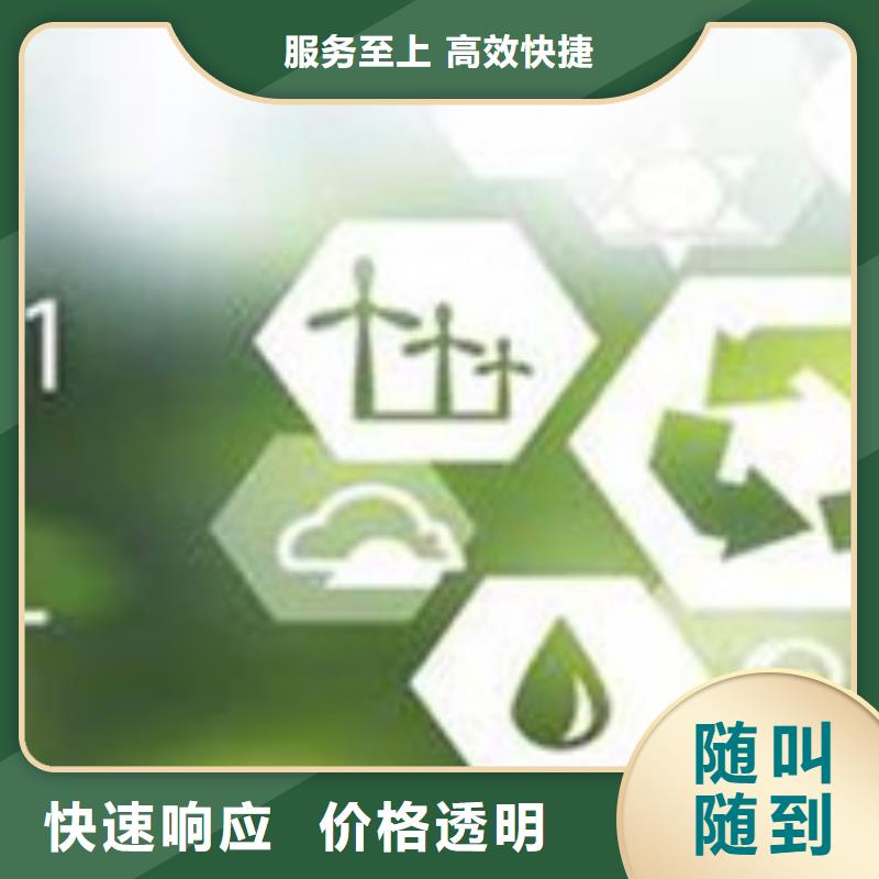 ISO50001认证ISO13485认证多年行业经验