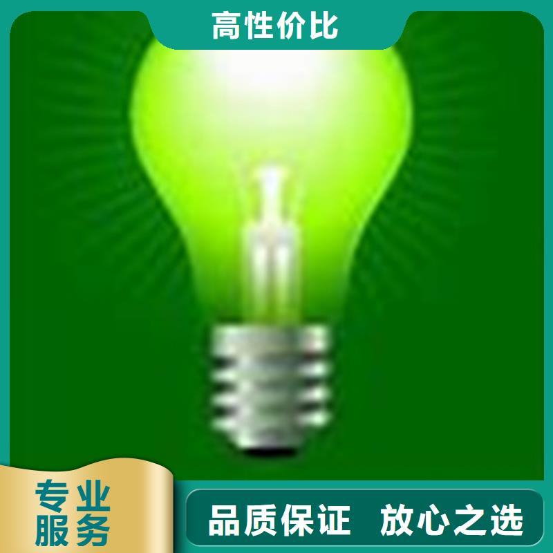 ISO50001认证FSC认证24小时为您服务