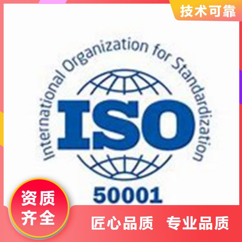 ISO50001認證ISO13485認證正規(guī)公司
