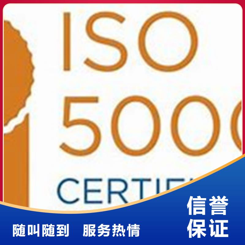 ISO50001認(rèn)證IATF16949認(rèn)證放心之選