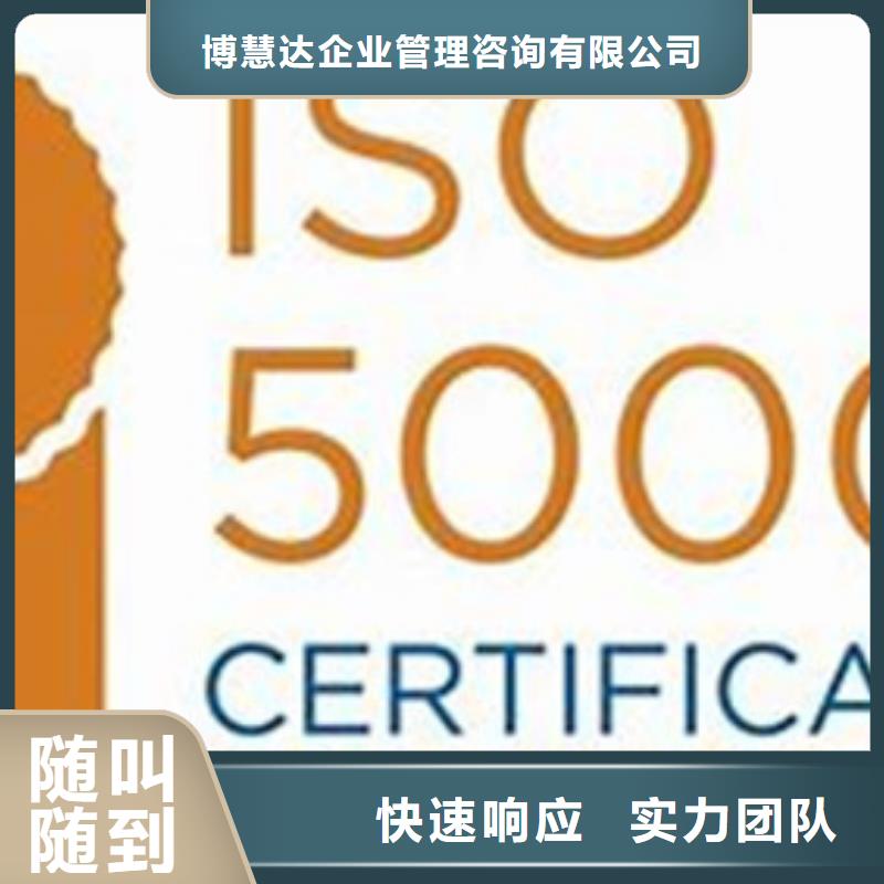 ISO50001認(rèn)證【HACCP認(rèn)證】拒絕虛高價