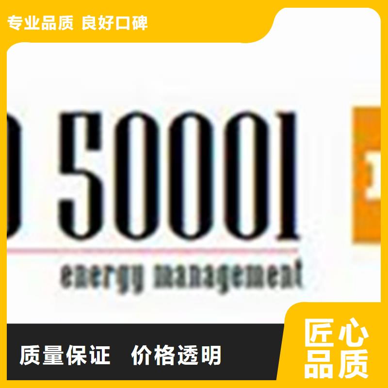 ISO50001認(rèn)證IATF16949認(rèn)證放心之選