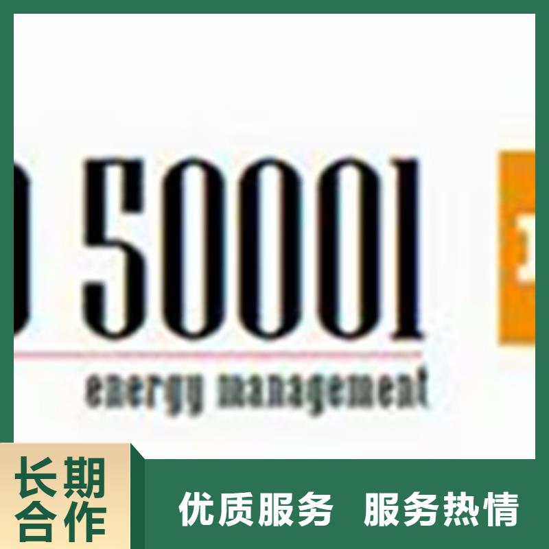 ISO50001認(rèn)證IATF16949認(rèn)證放心之選