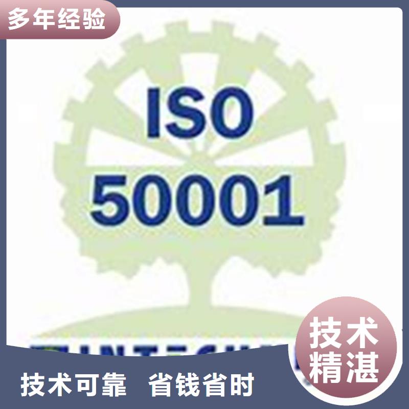 ISO50001認(rèn)證【HACCP認(rèn)證】拒絕虛高價