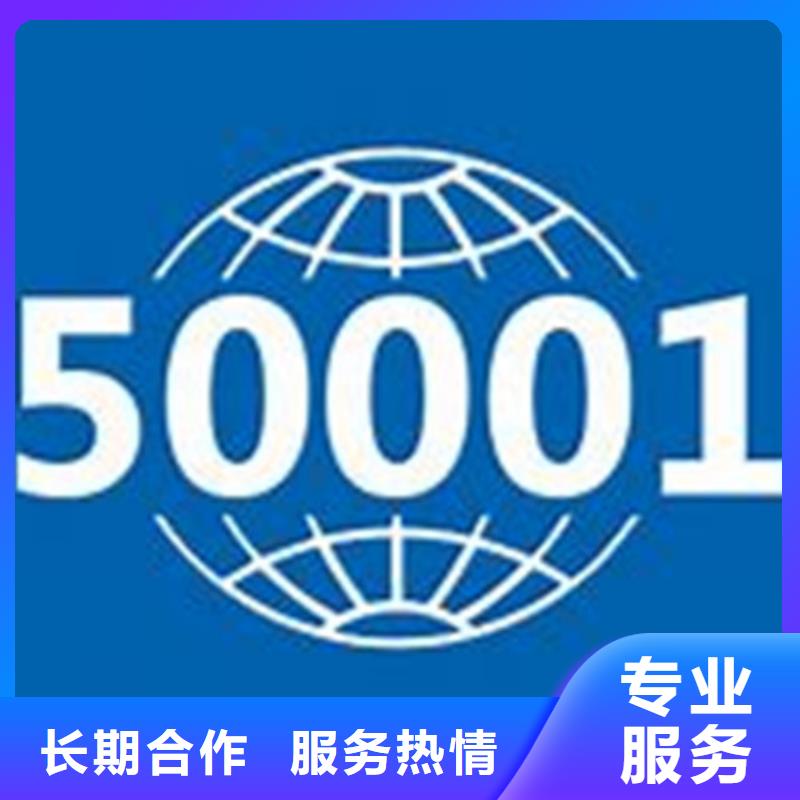 ISO50001认证FSC认证售后保障