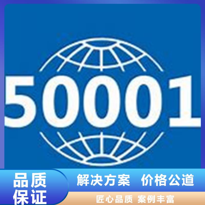 ISO50001认证FSC认证售后保障
