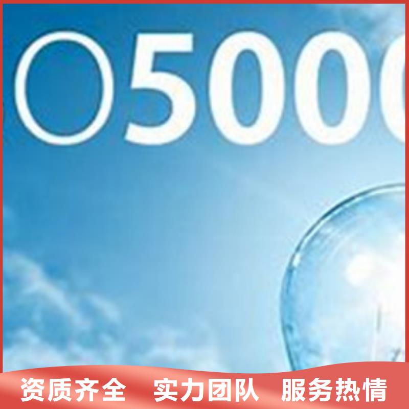 ISO50001认证FSC认证售后保障