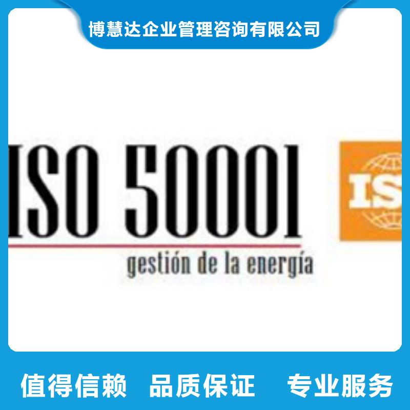 ISO50001认证FSC认证售后保障