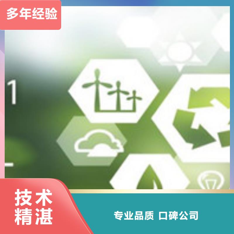ISO50001认证FSC认证售后保障