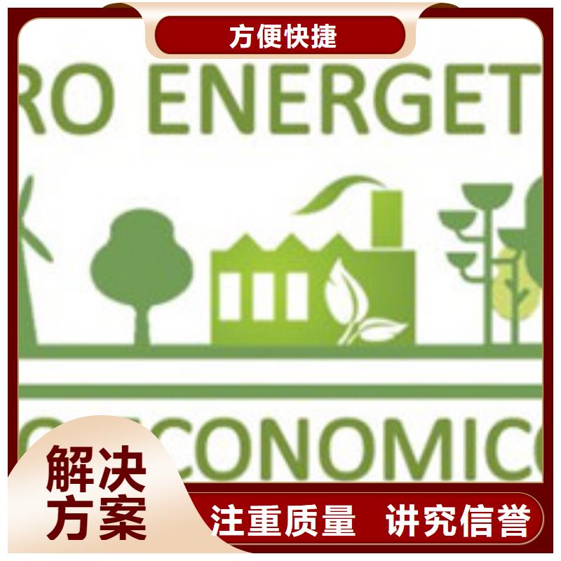 ISO50001認證ISO13485認證正規(guī)公司