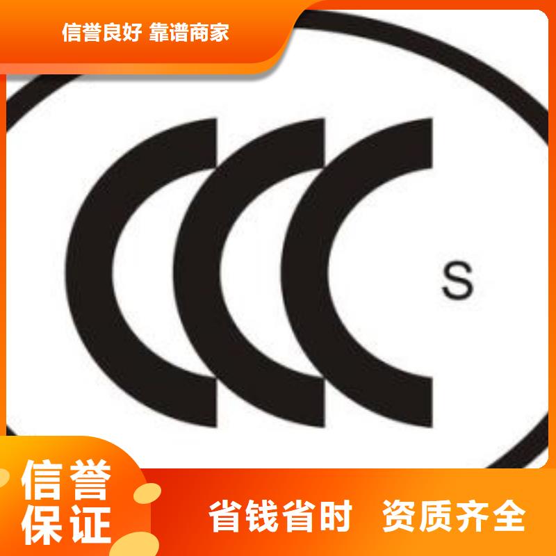 CCC认证GJB9001C认证专业承接