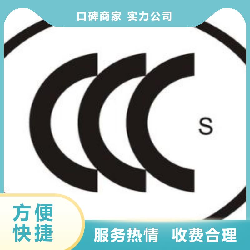 CCC认证-AS9100认证诚信