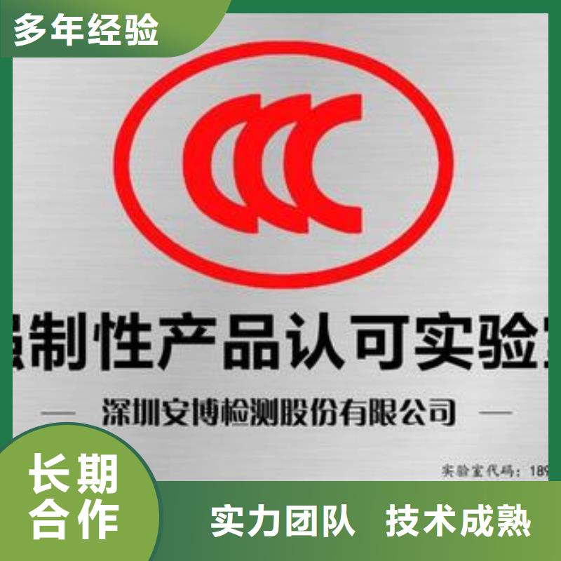 CCC認證-AS9100認證誠信