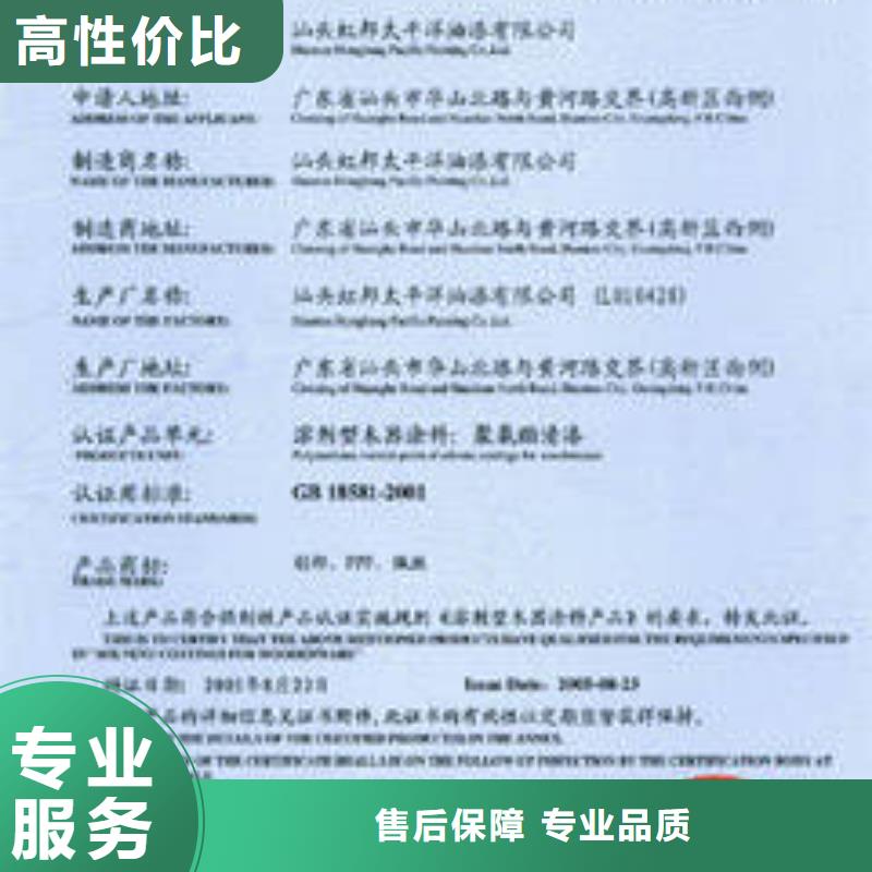 CCC認證-AS9100認證誠信