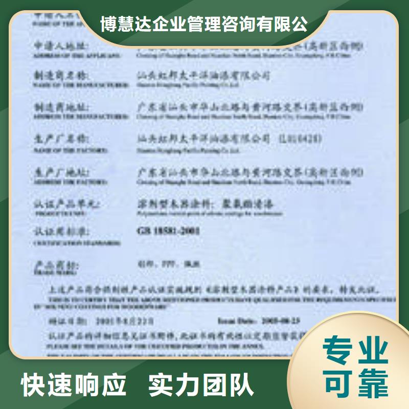 CCC认证,AS9100认证诚信放心