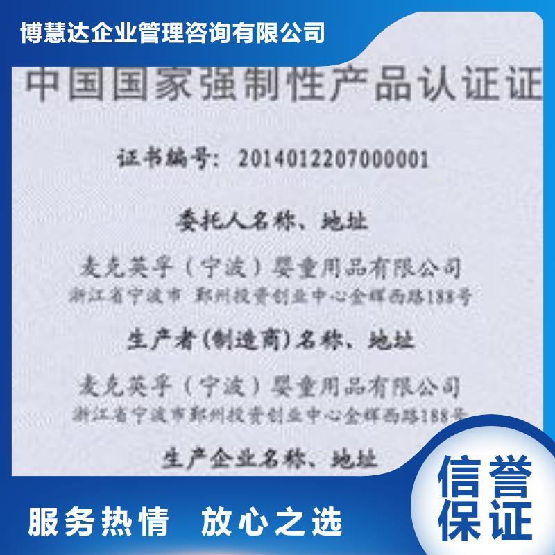 CCC認(rèn)證ISO13485認(rèn)證免費(fèi)咨詢