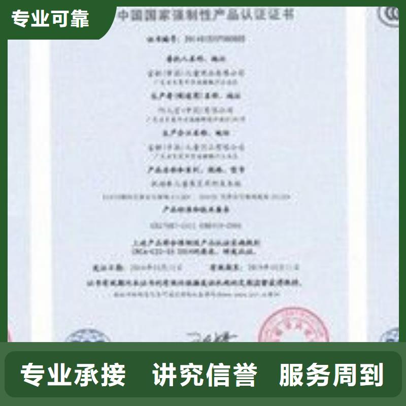 CCC認證,AS9100認證誠信放心