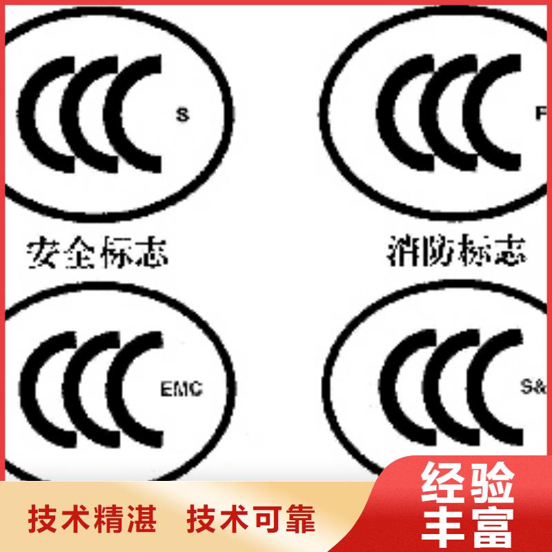 CCC认证,AS9100认证诚信放心