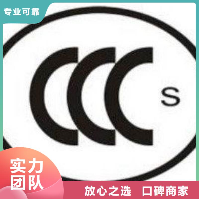 CCC認證,AS9100認證誠信放心