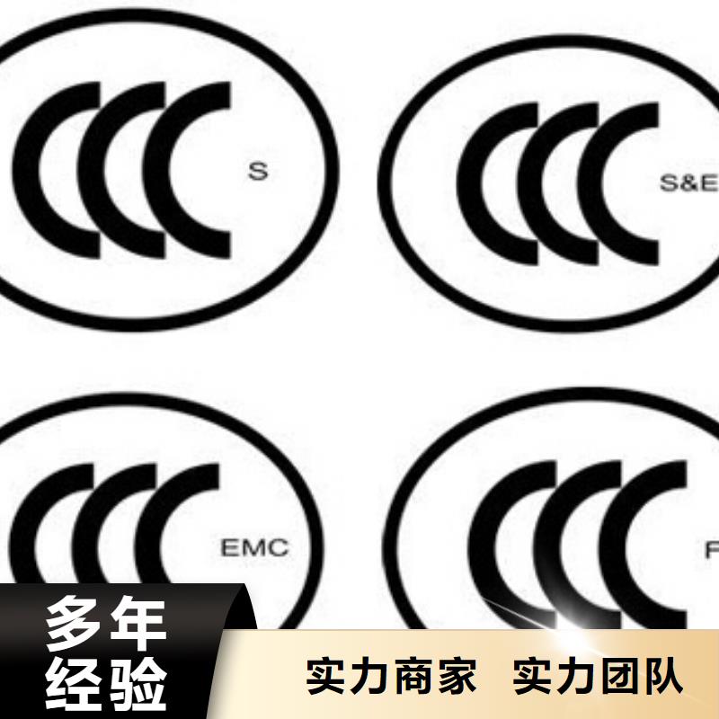 CCC认证,AS9100认证诚信放心