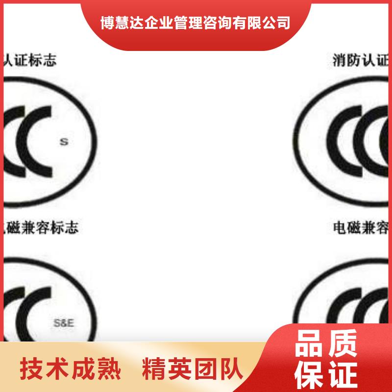 CCC認證-AS9100認證誠信