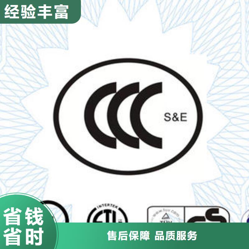 CCC認(rèn)證,AS9100認(rèn)證誠信放心