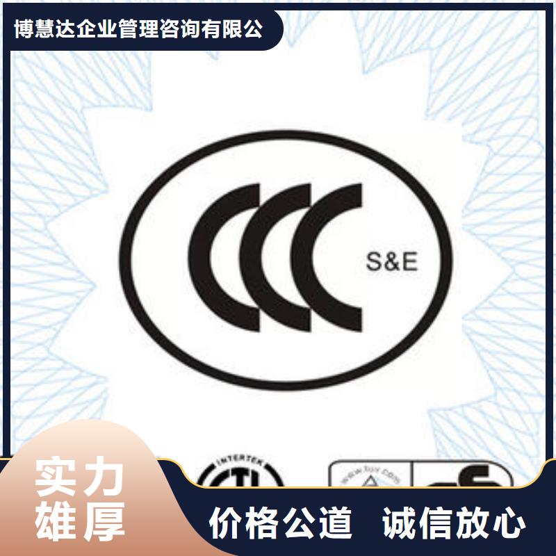 CCC認(rèn)證-IATF16949認(rèn)證快速