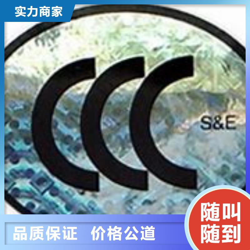 CCC认证-AS9100认证诚信