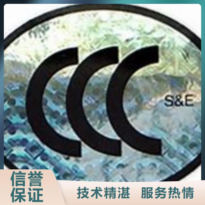 CCC認(rèn)證-IATF16949認(rèn)證快速