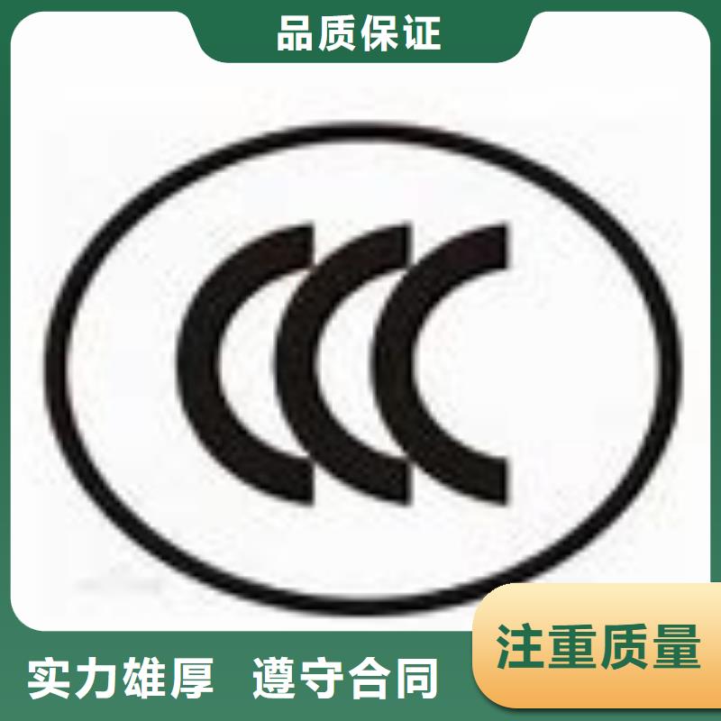 CCC认证-AS9100认证诚信