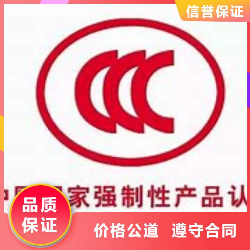 CCC认证-AS9100认证诚信