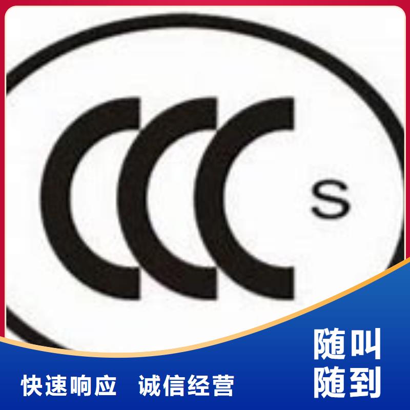 CCC认证,AS9100认证诚信放心