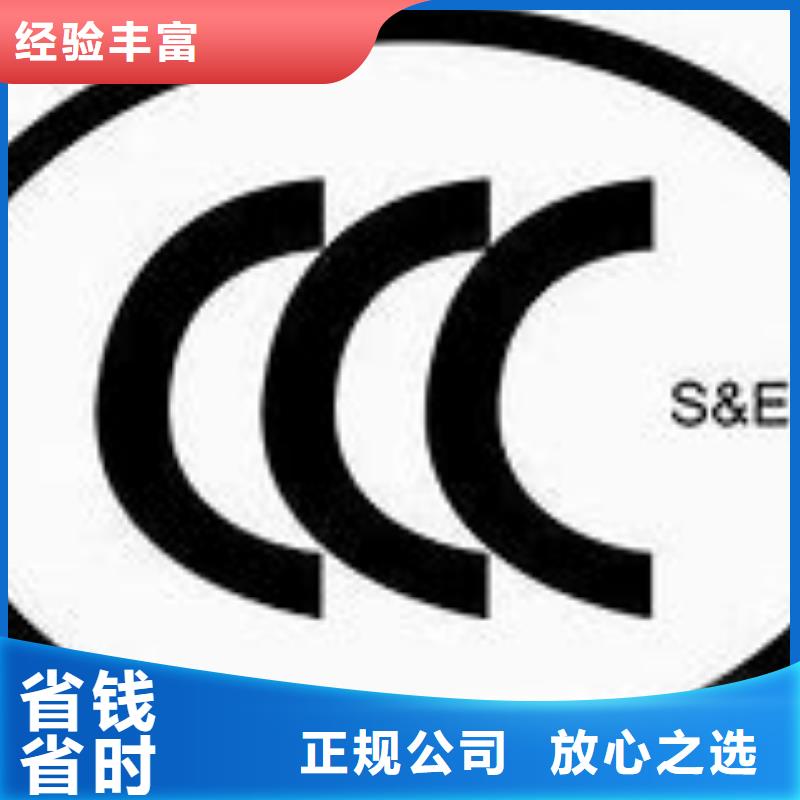 CCC认证-AS9100认证诚信