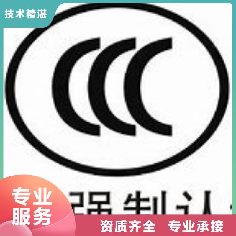 CCC認(rèn)證-IATF16949認(rèn)證快速