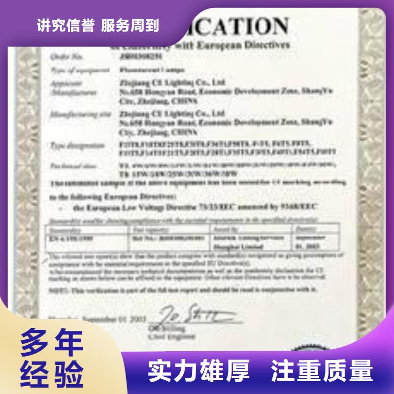 CE認(rèn)證_ISO13485認(rèn)證免費(fèi)咨詢